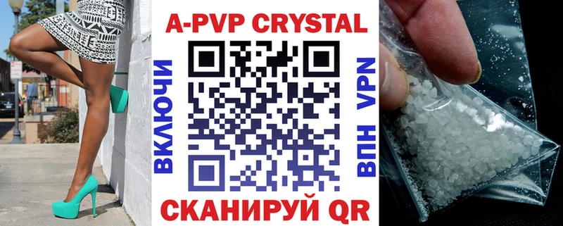 где можно купить наркотик  Дивногорск  Alpha PVP СК КРИС 