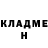 АМФЕТАМИН Розовый N0kato
