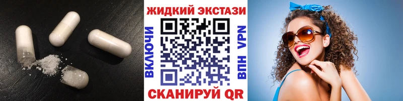 БУТИРАТ оксибутират mega как зайти Дивногорск
