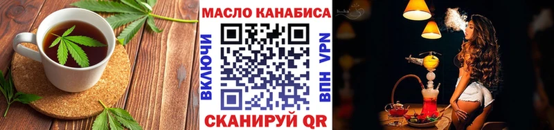 Еда ТГК марихуана  kraken ONION  Дивногорск  цена наркотик 