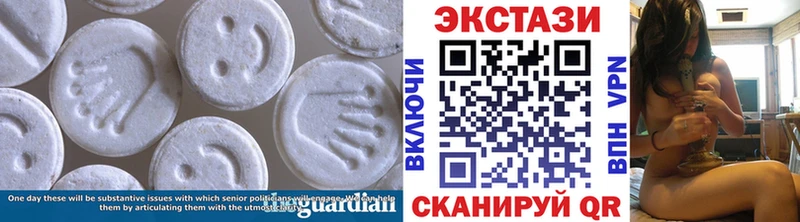 где продают наркотики  hydra ссылки  Ecstasy XTC  Дивногорск 