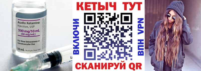 blacksprut ONION  Дивногорск  КЕТАМИН VHQ 