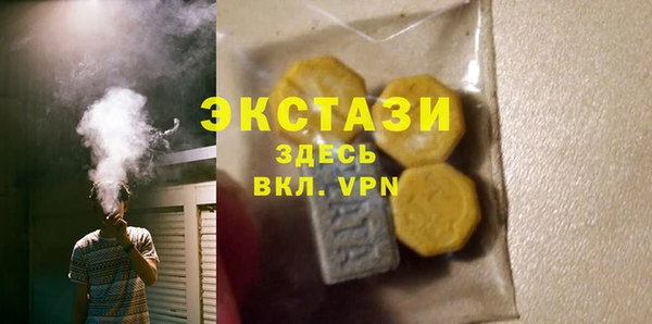 тгк Абдулино