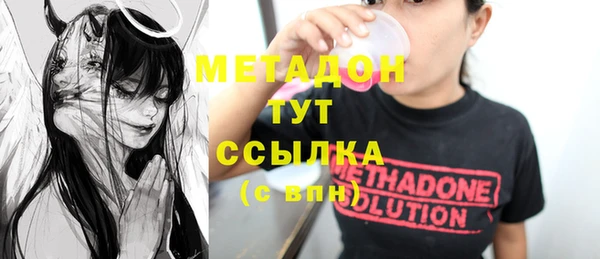 альфа пвп VHQ Алексеевка