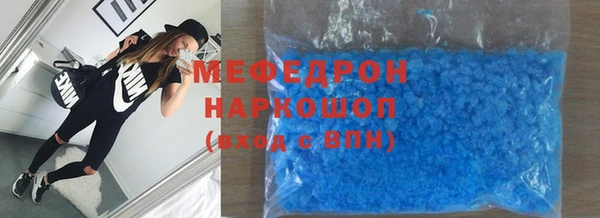 тгк Абдулино