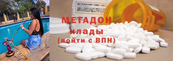 метамфетамин Абаза
