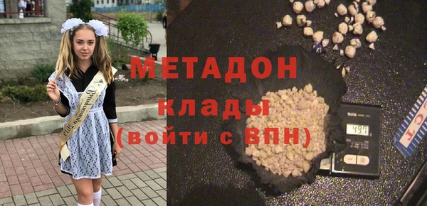 гашишное масло Абинск