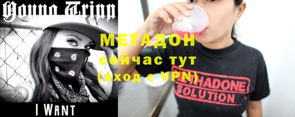 метамфетамин Абаза