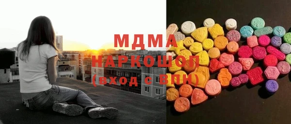 метамфетамин Абаза