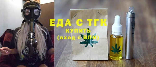 тгк Абдулино