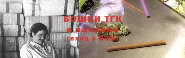 метамфетамин Абаза