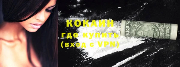 метамфетамин Абаза