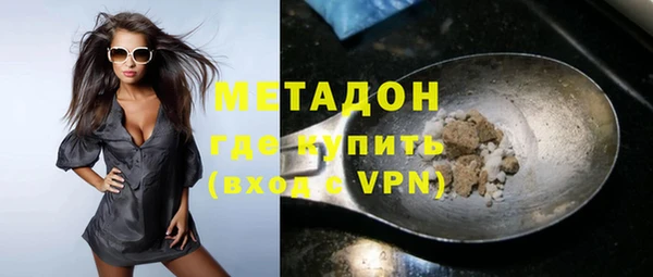 гашишное масло Абинск