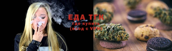 гашишное масло Абинск