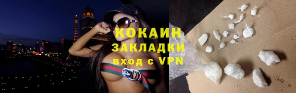 метамфетамин Абаза