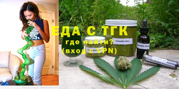 гашишное масло Абинск