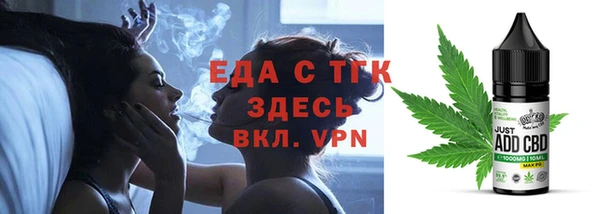гашишное масло Абинск