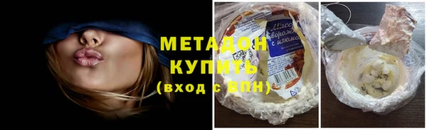 гашишное масло Абинск