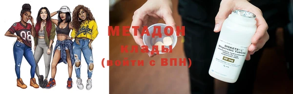 гашишное масло Абинск