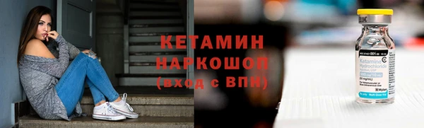 метамфетамин Абаза