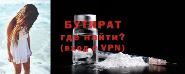 тгк Абдулино