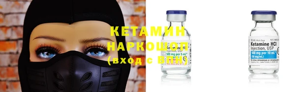 тгк Абдулино