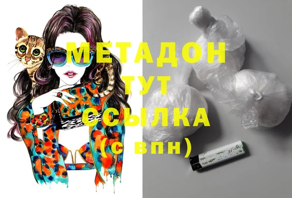 альфа пвп VHQ Алексеевка