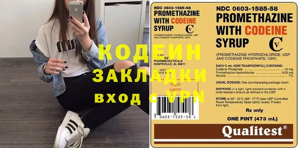метамфетамин Абаза