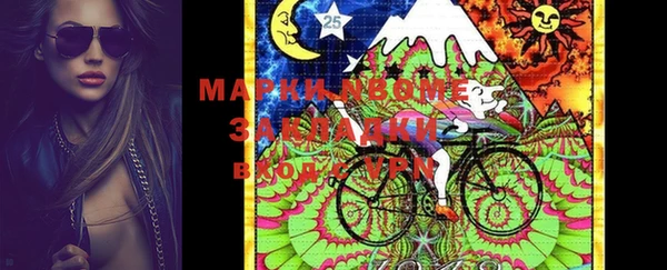 гашишное масло Абинск