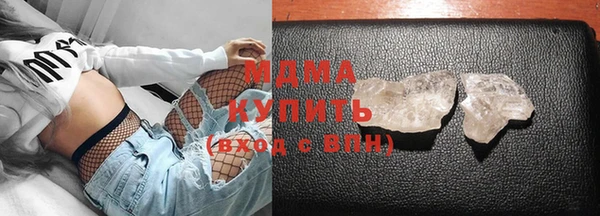 гашишное масло Абинск