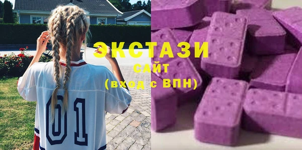 метамфетамин Абаза