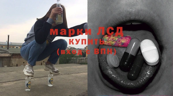 альфа пвп VHQ Алексеевка