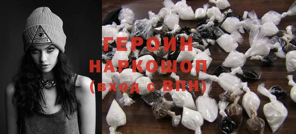 тгк Абдулино