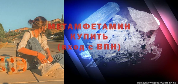 тгк Абдулино