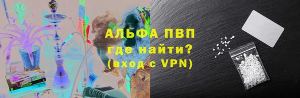 тгк Абдулино