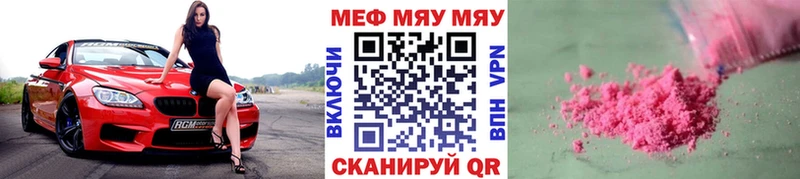darknet официальный сайт  что такое   Дивногорск  Меф мяу мяу 
