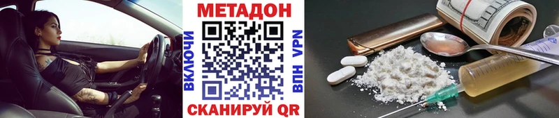 МЕТАДОН мёд Дивногорск