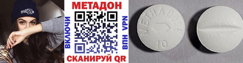 МЕТАДОН VHQ  наркотики  Дивногорск 