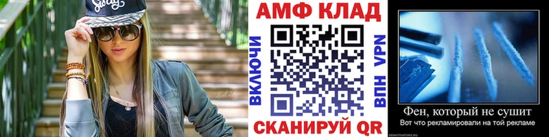 МЕТАМФЕТАМИН Methamphetamine  Дивногорск 