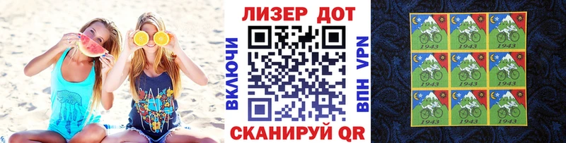 Марки NBOMe 1,8мг  сколько стоит  Дивногорск 